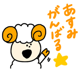 Asumi !!! sticker #15711501