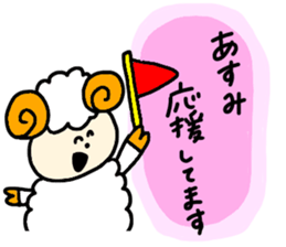 Asumi !!! sticker #15711502