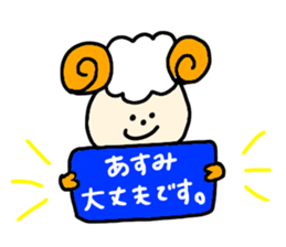 Asumi !!! sticker #15711510