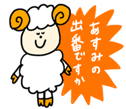 Asumi !!! sticker #15711511