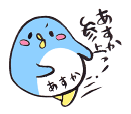 for ASUKA sticker sticker #15711595