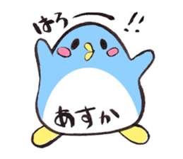 for ASUKA sticker sticker #15711597