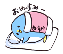 for ASUKA sticker sticker #15711599