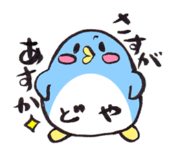 for ASUKA sticker sticker #15711601