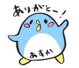 for ASUKA sticker sticker #15711603