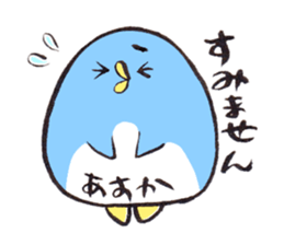 for ASUKA sticker sticker #15711604