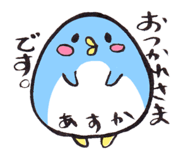 for ASUKA sticker sticker #15711607