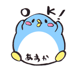 for ASUKA sticker sticker #15711608