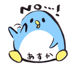 for ASUKA sticker sticker #15711609