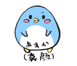 for ASUKA sticker sticker #15711617