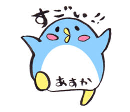 for ASUKA sticker sticker #15711620