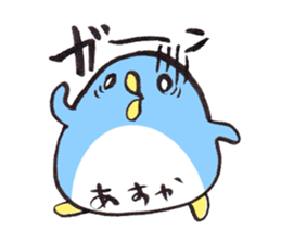 for ASUKA sticker sticker #15711621