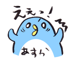 for ASUKA sticker sticker #15711622