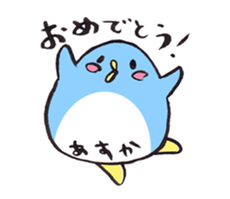 for ASUKA sticker sticker #15711624