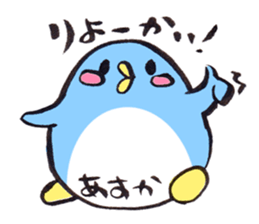 for ASUKA sticker sticker #15711625