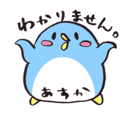 for ASUKA sticker sticker #15711626