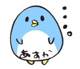 for ASUKA sticker sticker #15711627