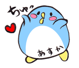 for ASUKA sticker sticker #15711629