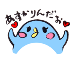 for ASUKA sticker sticker #15711630