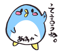 for ASUKA sticker sticker #15711631