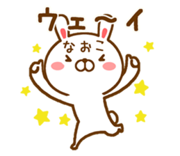 Fun Sticker gift to NAOKO sticker #15711636