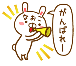 Fun Sticker gift to NAOKO sticker #15711643