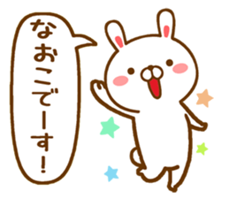 Fun Sticker gift to NAOKO sticker #15711646