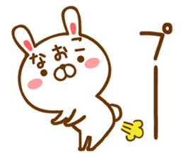 Fun Sticker gift to NAOKO sticker #15711647