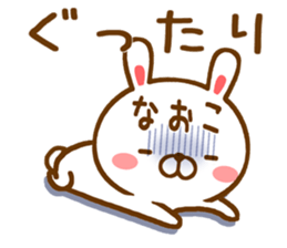 Fun Sticker gift to NAOKO sticker #15711651