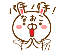 Fun Sticker gift to NAOKO sticker #15711652