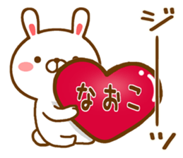 Fun Sticker gift to NAOKO sticker #15711656