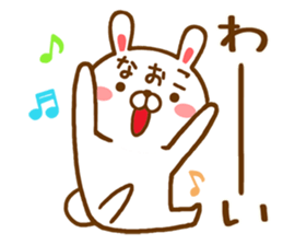 Fun Sticker gift to NAOKO sticker #15711661