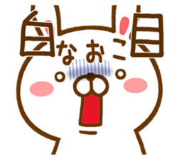 Fun Sticker gift to NAOKO sticker #15711666