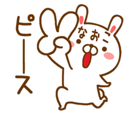 Fun Sticker gift to NAOKO sticker #15711671