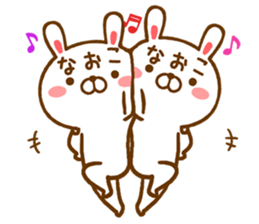 Fun Sticker gift to NAOKO sticker #15711672