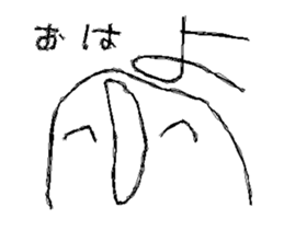 Moving Mr.Loose sticker #15711766