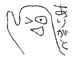 Moving Mr.Loose sticker #15711770