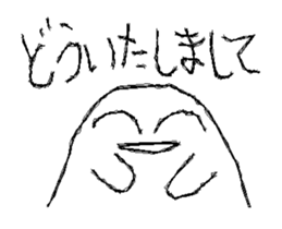 Moving Mr.Loose sticker #15711771