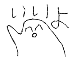 Moving Mr.Loose sticker #15711773