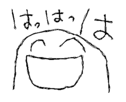 Moving Mr.Loose sticker #15711774