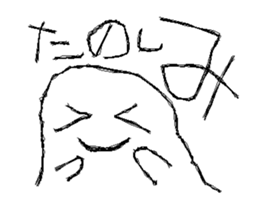 Moving Mr.Loose sticker #15711779