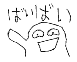 Moving Mr.Loose sticker #15711780