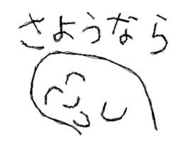 Moving Mr.Loose sticker #15711781