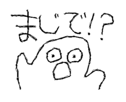 Moving Mr.Loose sticker #15711782