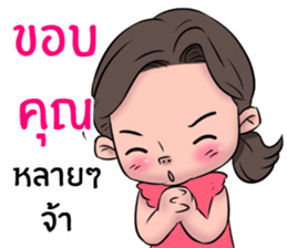 Grandma's Boy Linezen sticker #15711811