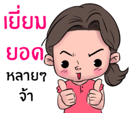 Grandma's Boy Linezen sticker #15711812