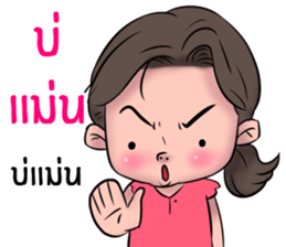 Grandma's Boy Linezen sticker #15711813