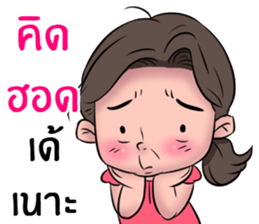 Grandma's Boy Linezen sticker #15711815