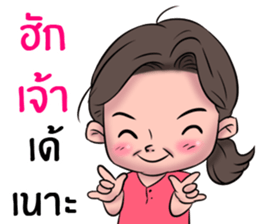 Grandma's Boy Linezen sticker #15711816