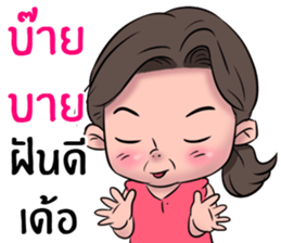 Grandma's Boy Linezen sticker #15711817